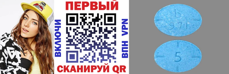 АМФЕТАМИН 98% Новоалександровск