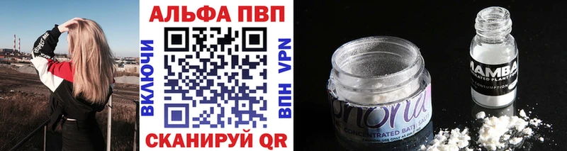 продажа наркотиков нарко площадка Telegram А ПВП СК Новоалександровск