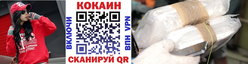 Cocaine Эквадор  Новоалександровск 