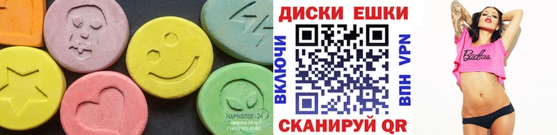 где продают наркотики Новоалександровск Ecstasy 300 mg