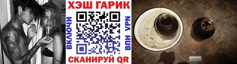 ГАШИШ Premium  Новоалександровск 