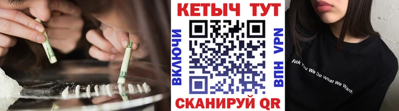 Кетамин ketamine  Новоалександровск 