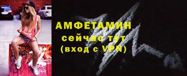 мяу мяу кристалл Алексеевка