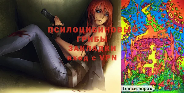 мяу мяу кристалл Коряжма