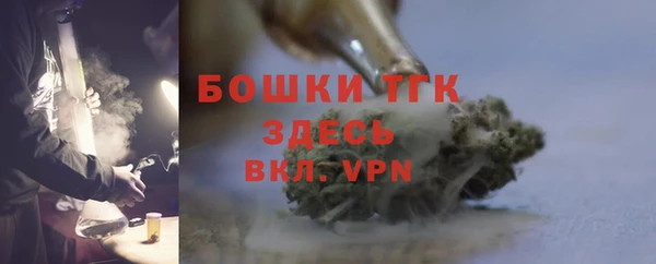 мяу мяу кристалл Алексеевка