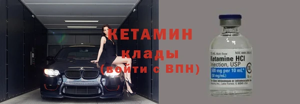 мяу мяу кристалл Алексеевка