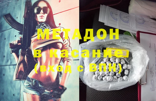 мяу мяу кристалл Алексеевка