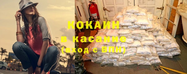 мяу мяу кристалл Алексеевка