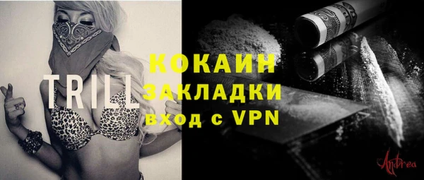 кокс Абаза