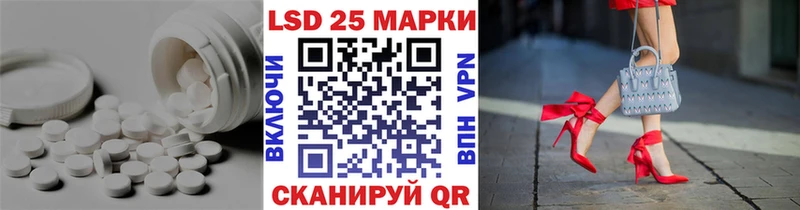 площадка телеграм  Новоалександровск  Лсд 25 экстази ecstasy  купить наркотики сайты 
