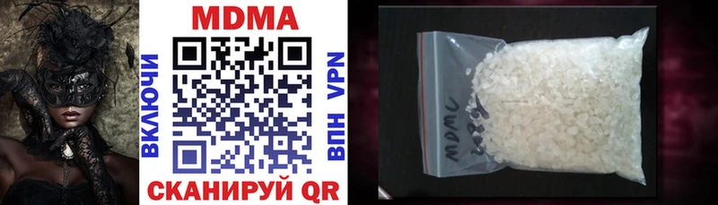 MDMA Molly Новоалександровск