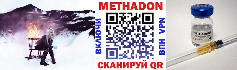 МЕТАДОН VHQ  blacksprut tor  Новоалександровск 