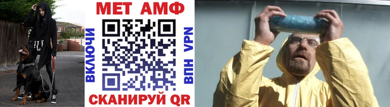 Метамфетамин кристалл продажа наркотиков Новоалександровск