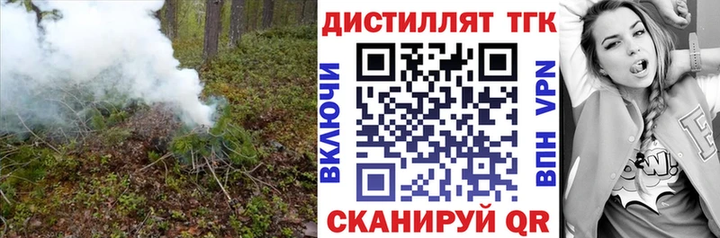 ТГК Wax  купить наркотики цена  Новоалександровск 